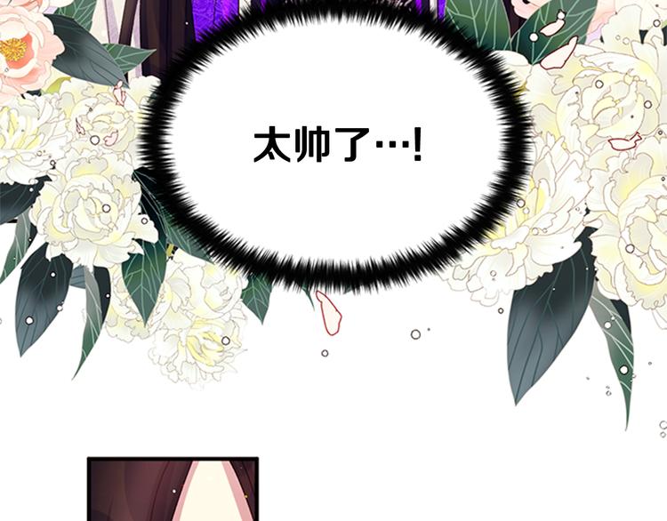 第40话 皇上的怀抱80