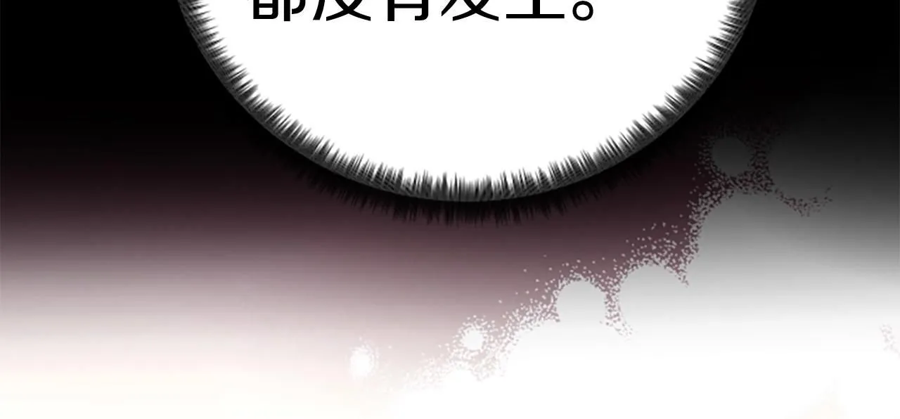 第106话 皇帝震怒130