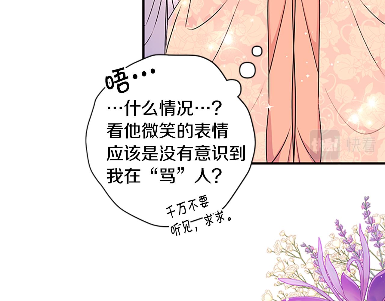 第二季完结篇 重罚24