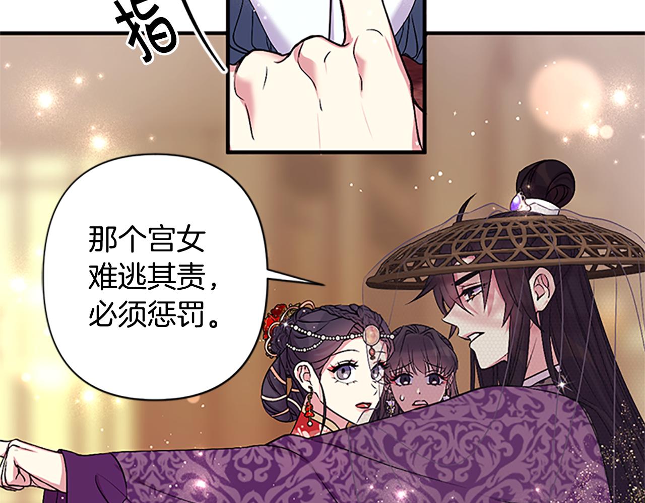 第二季完结篇 重罚100