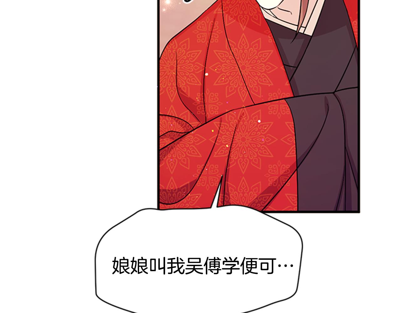 第60话 招架不住104