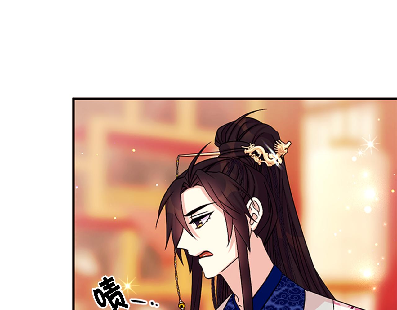 第64话 想念皇后35