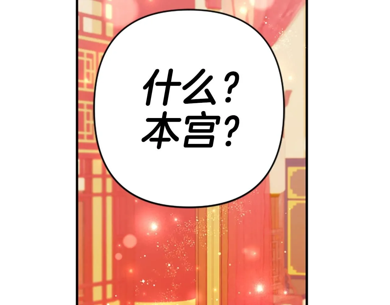 第109话 召见我做什么109