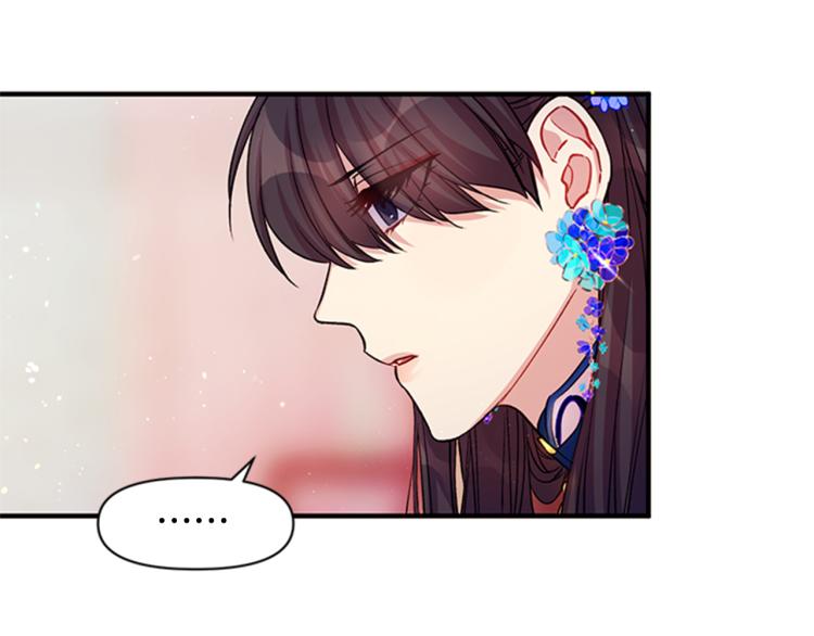 第43话 向成妃报信8