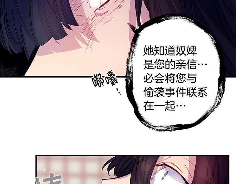 第30话 该相信谁？41