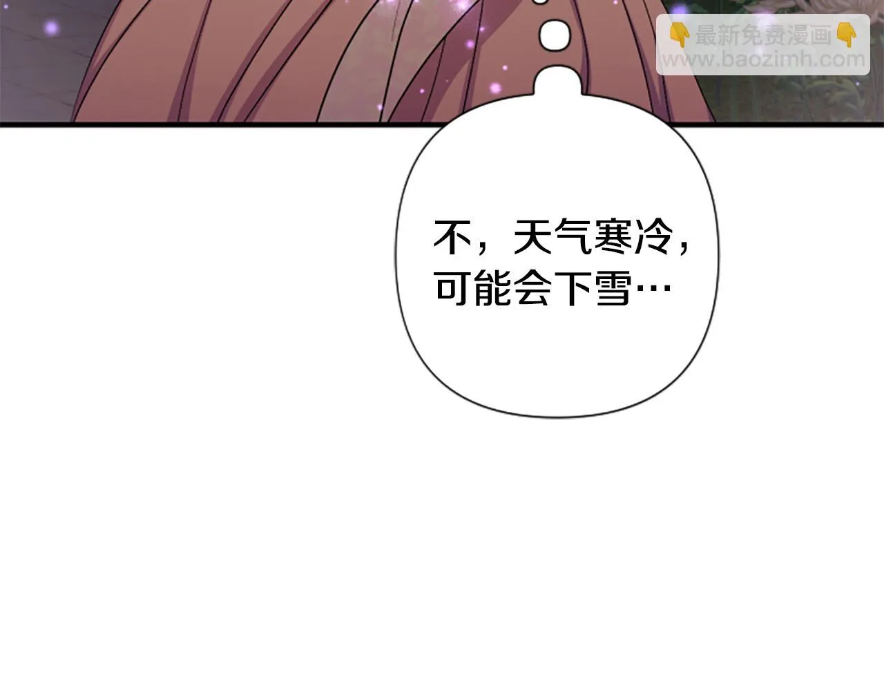 第93话 设计20