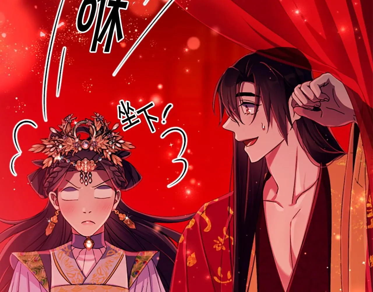 第110话 皇帝的安慰118