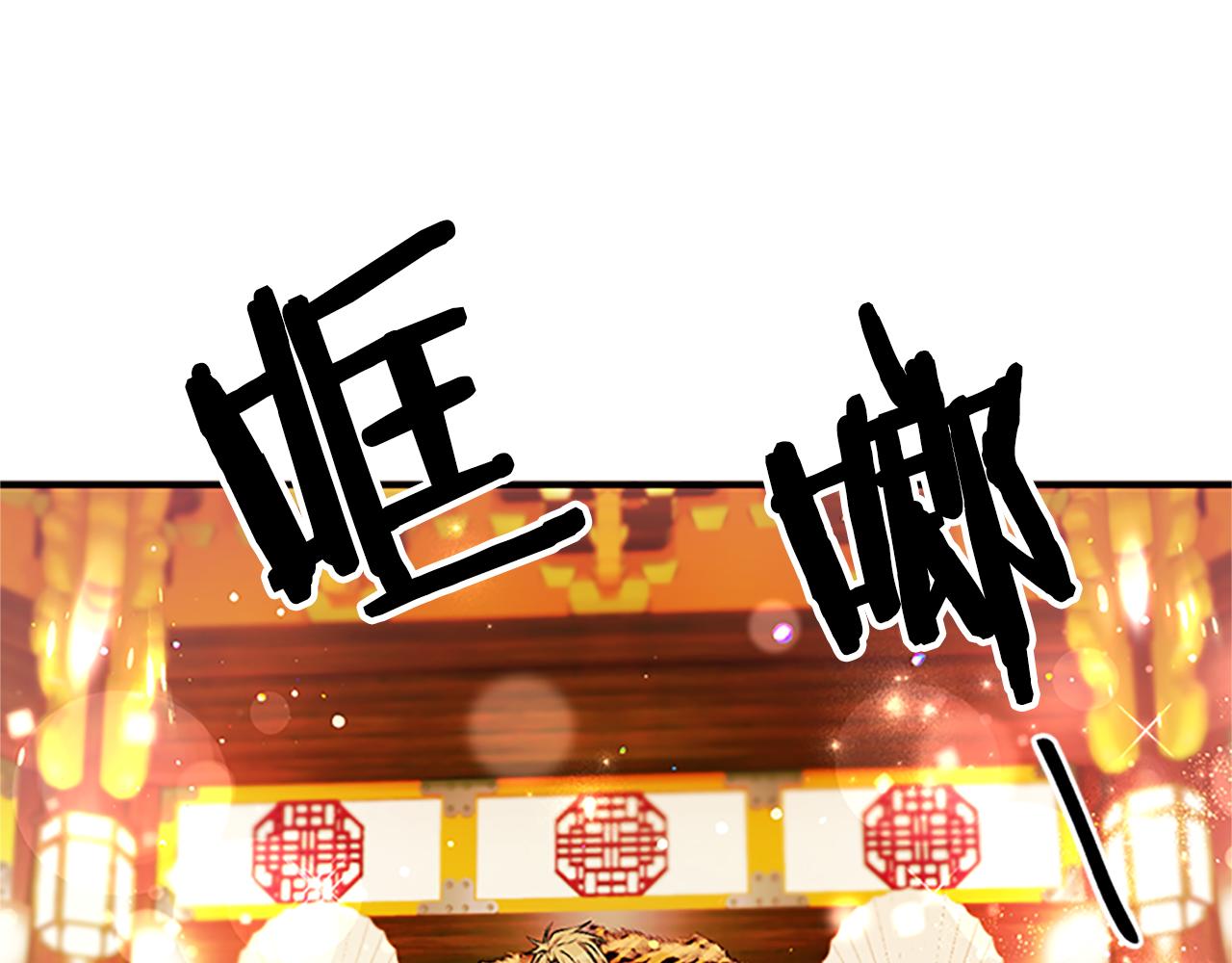 第86话 想办法16