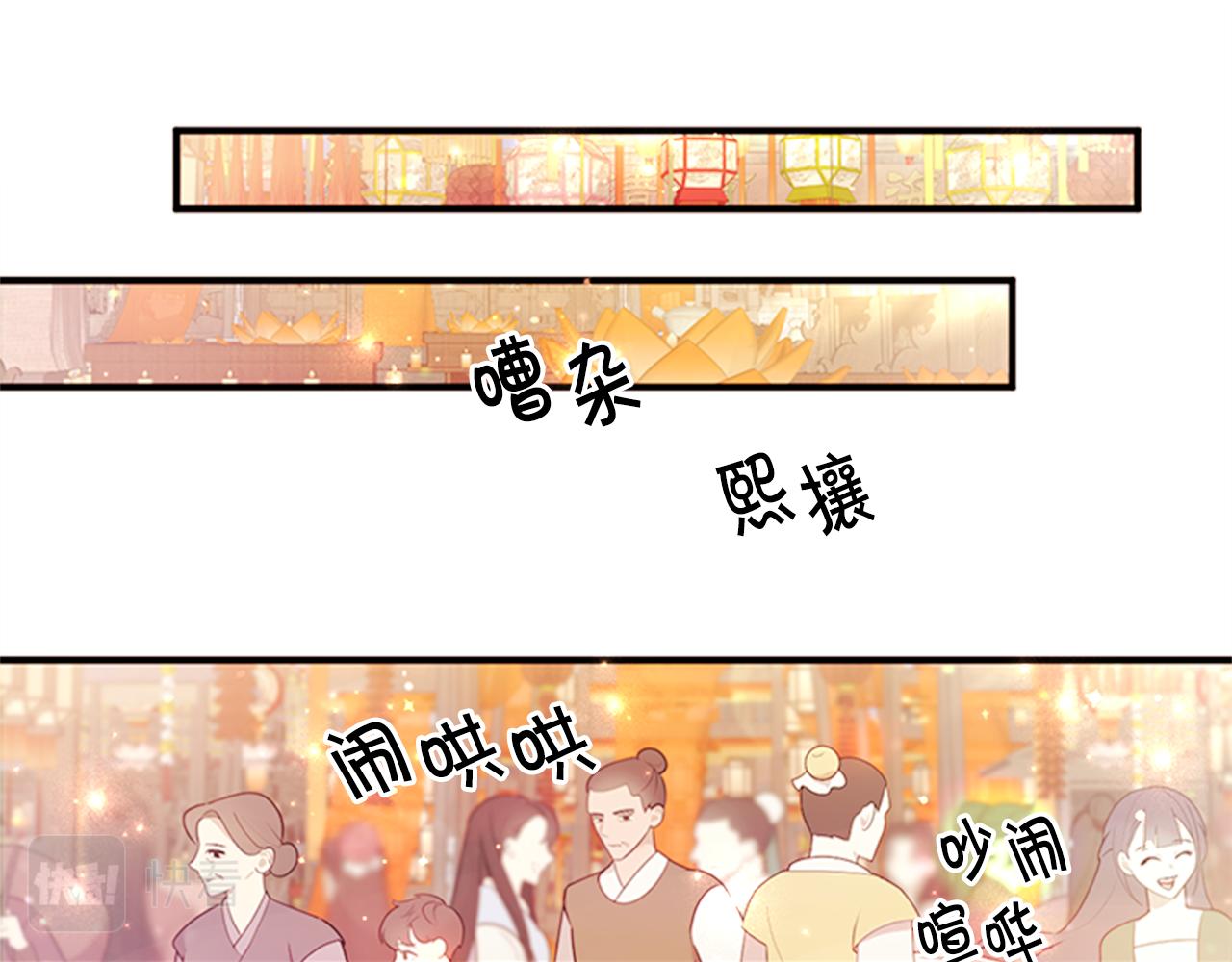 第80话 变装55