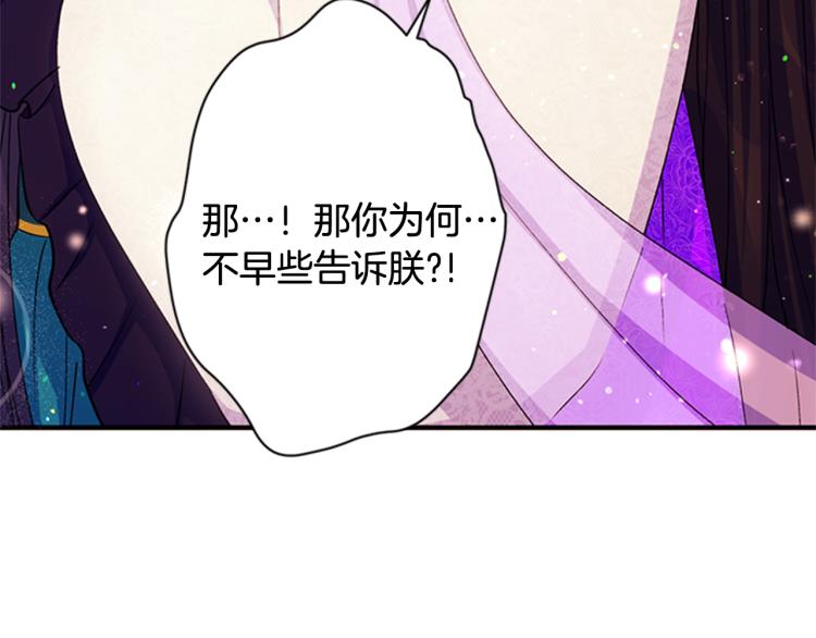第41话 拥抱现场71
