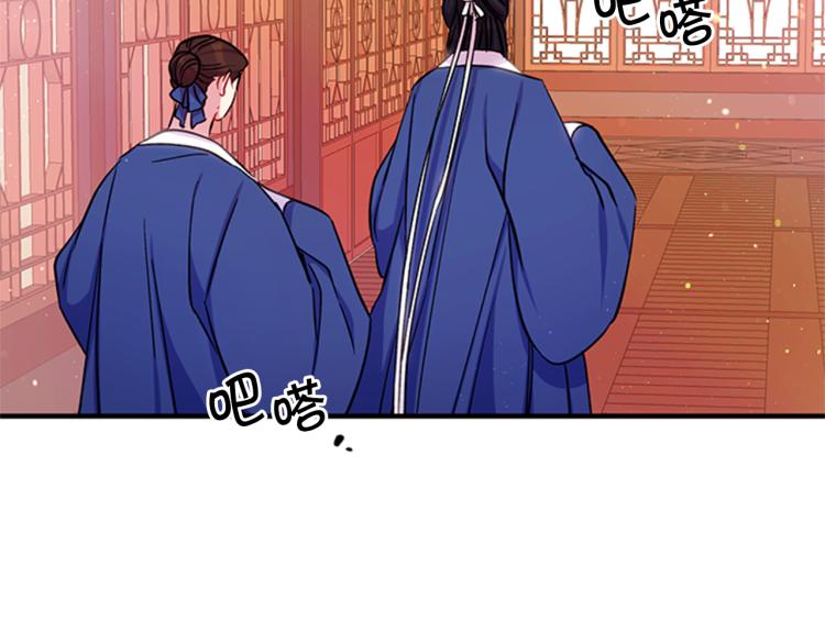 第43话 向成妃报信85