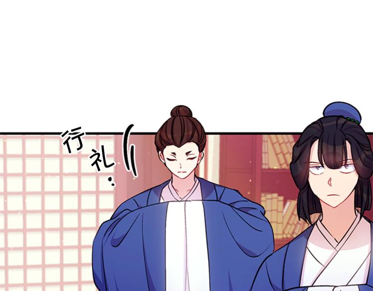 第42话 皇后宫的线人103
