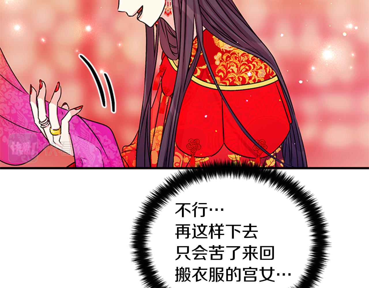 第51话 看呆了17
