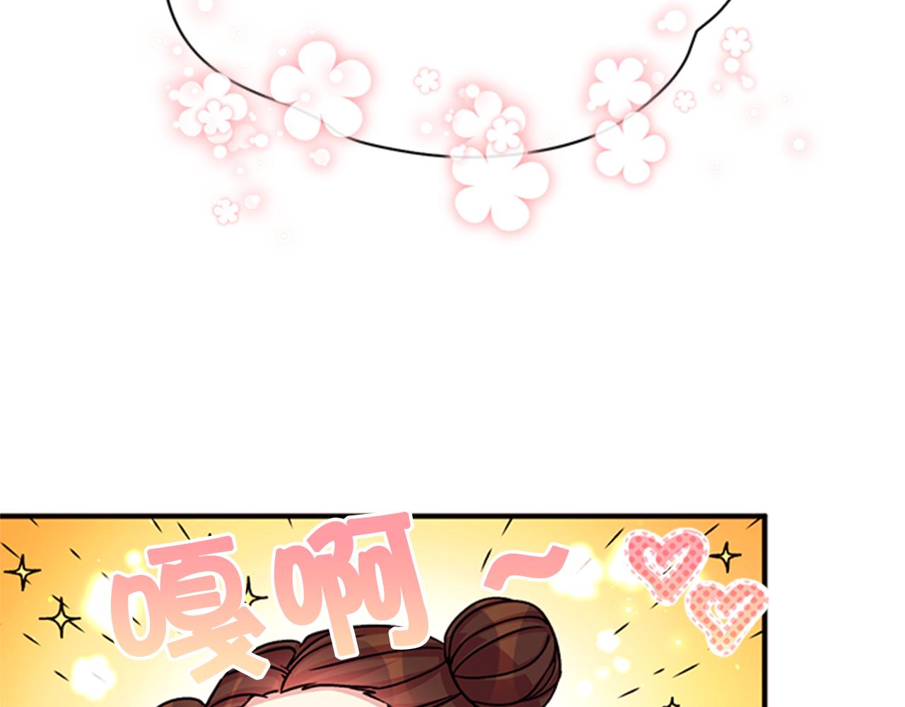 第50话 陛下亲临76