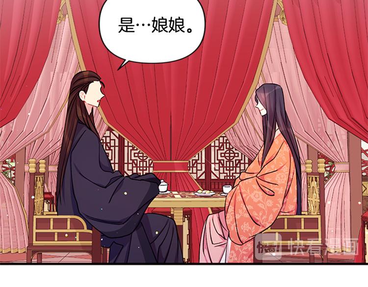 第36话 锁定犯人98