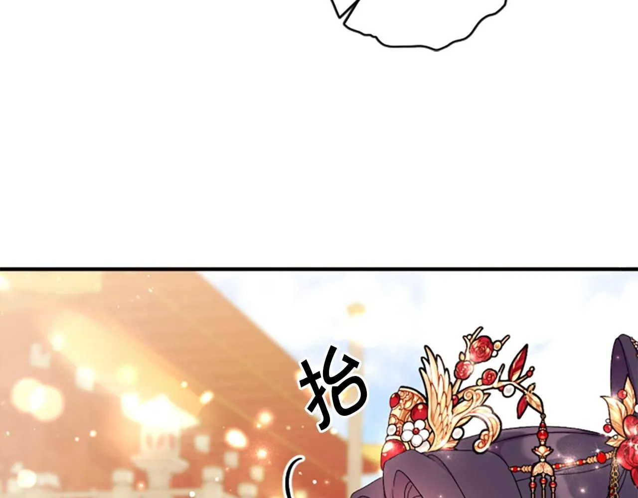 第113话 找个替罪羊48
