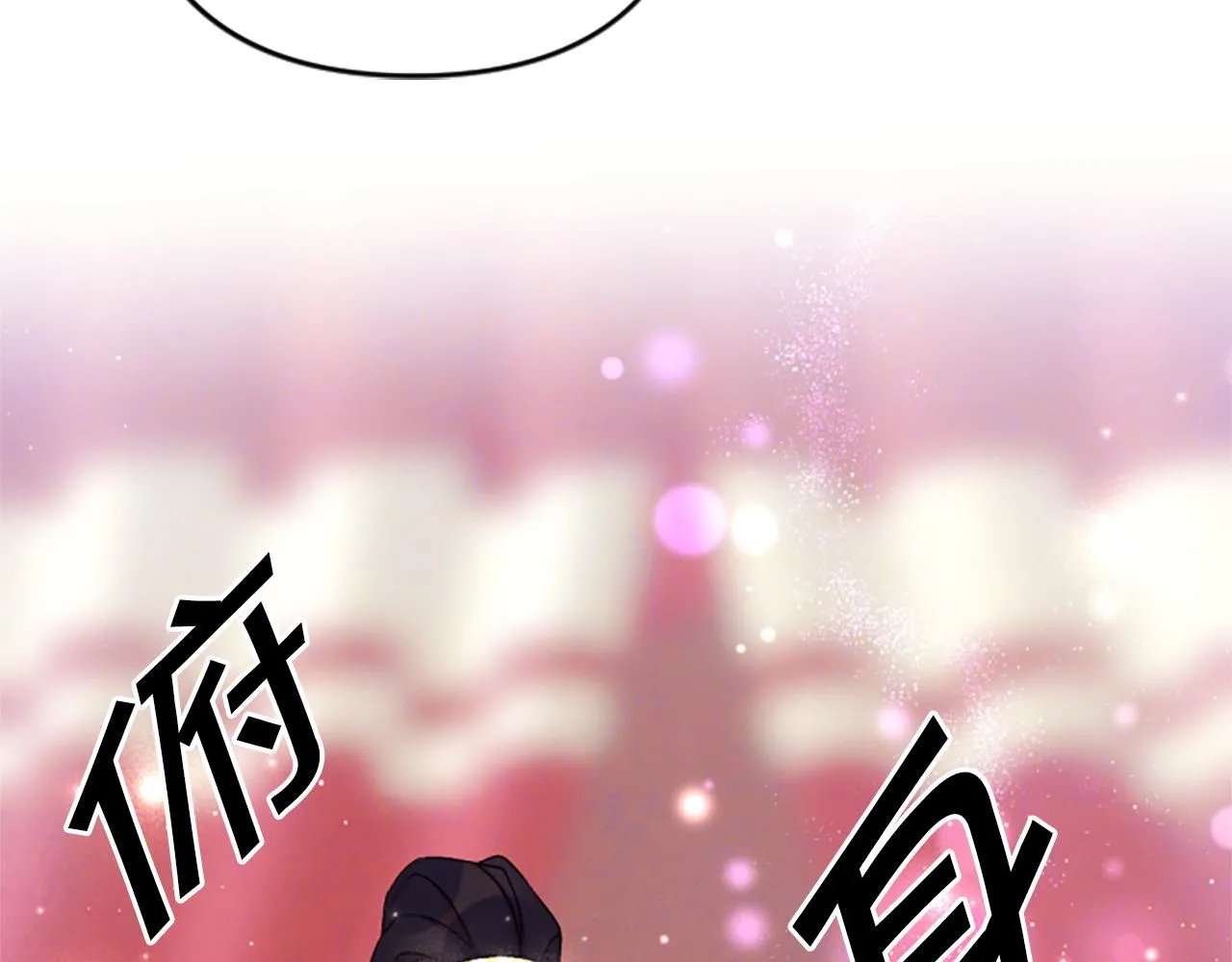 第98话 皇帝的信任14