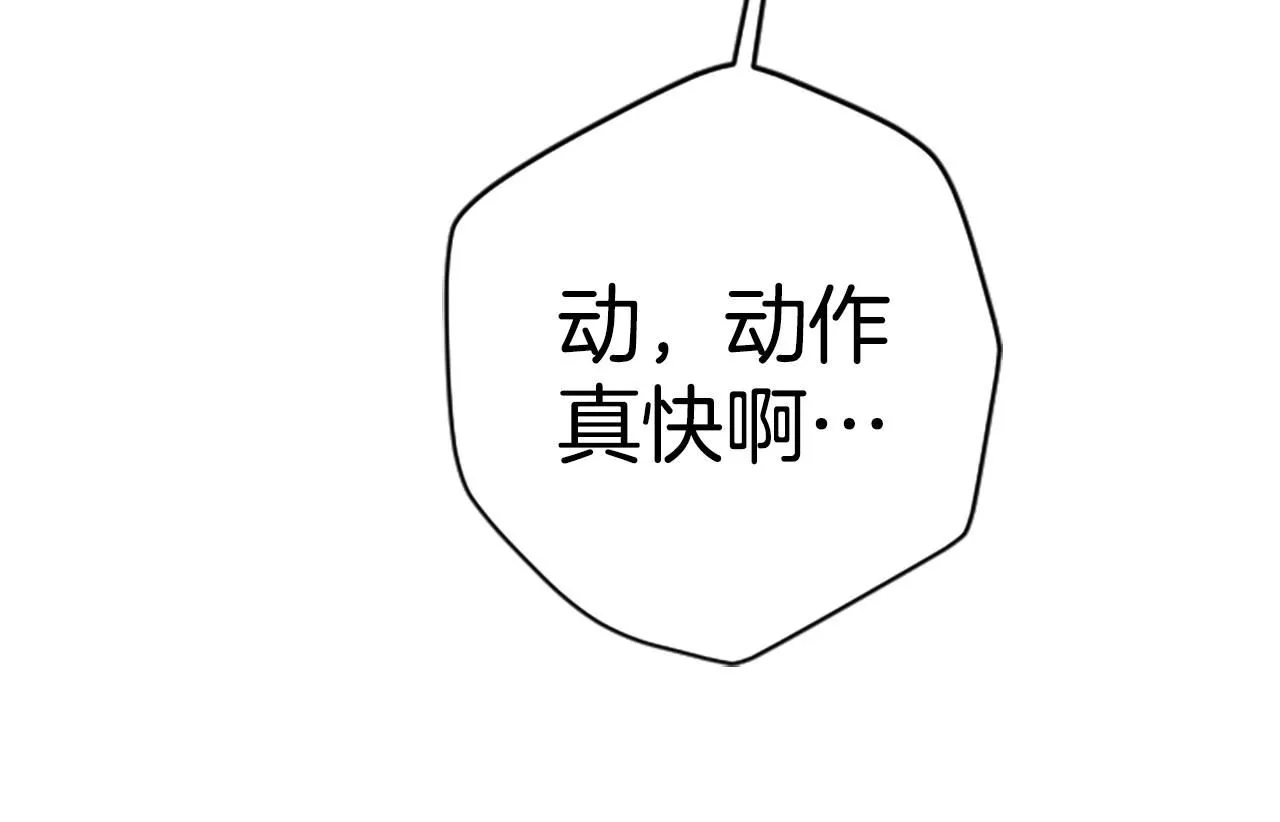 第110话 皇帝的安慰120