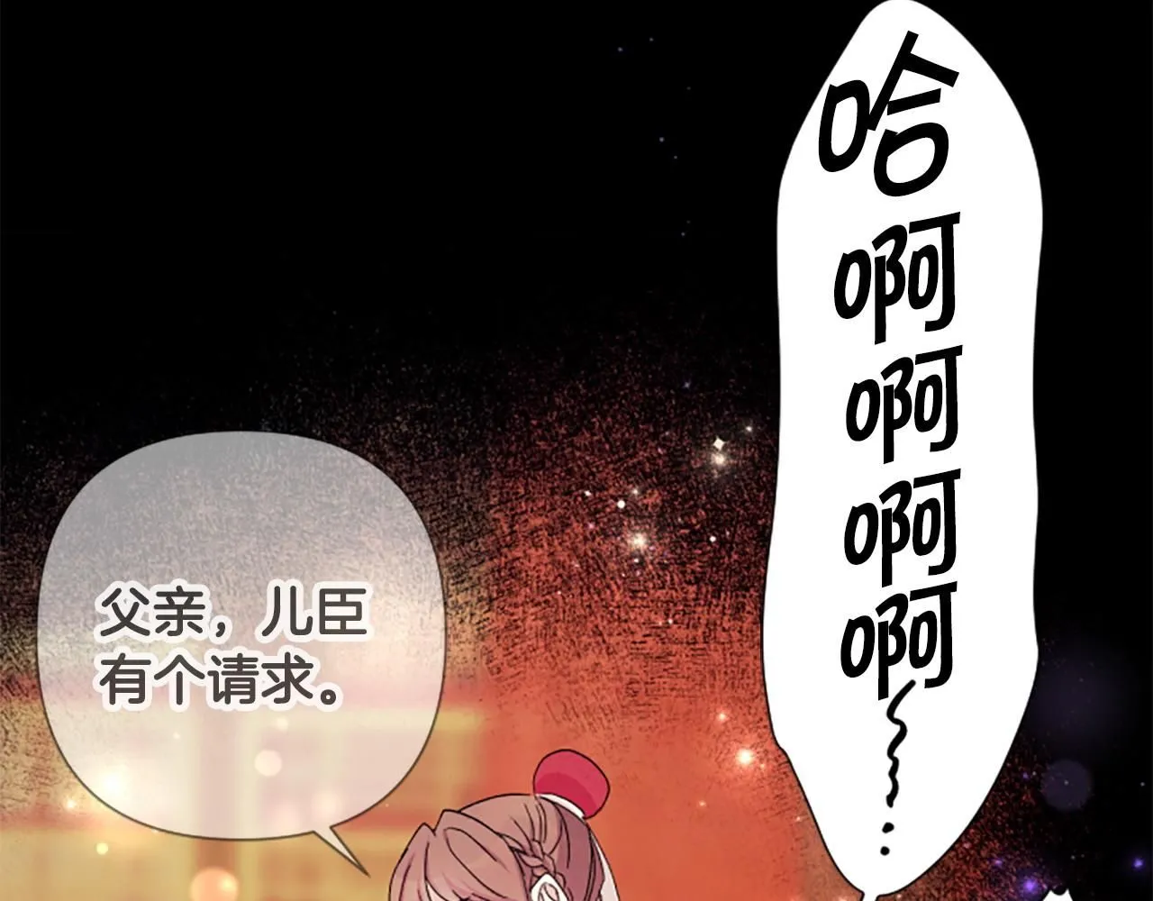 第109话 召见我做什么22
