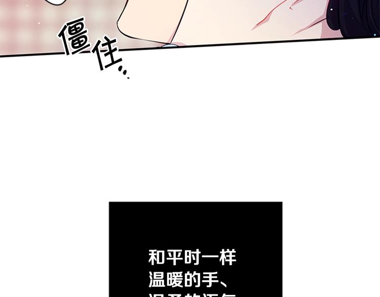第30话 该相信谁？47