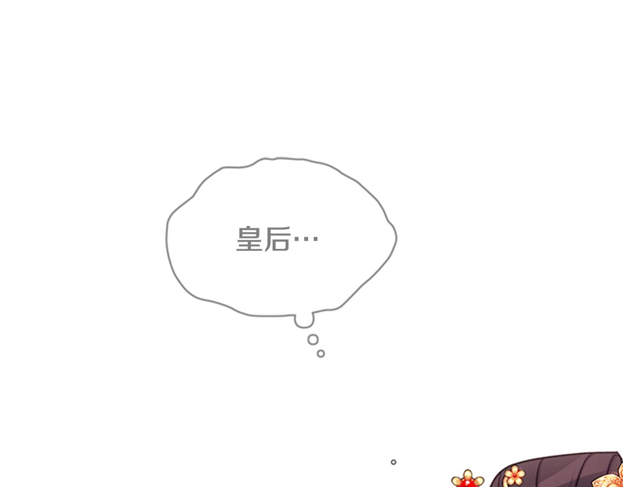 第44话 有名的道士19