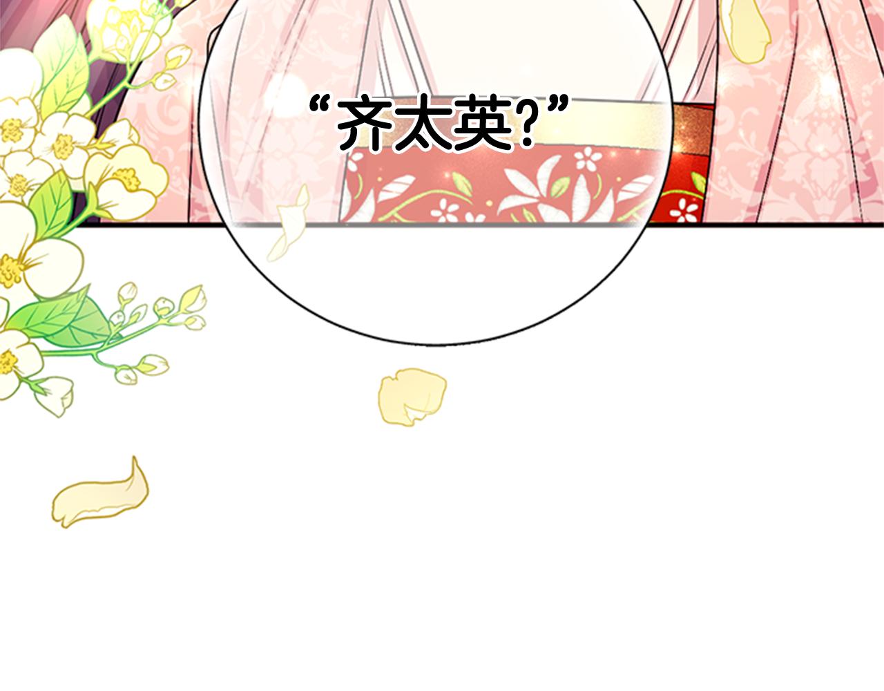 第61话 似曾相识100