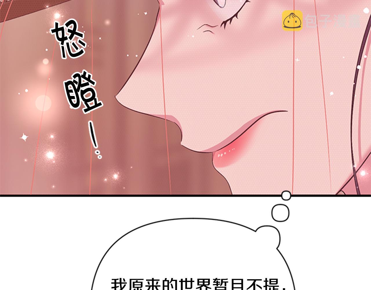 第84话 教训46