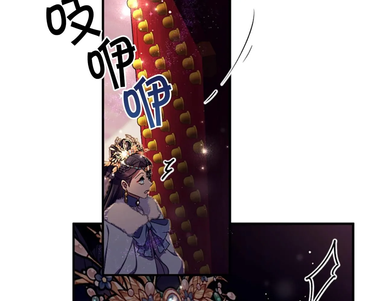 第110话 皇帝的安慰7