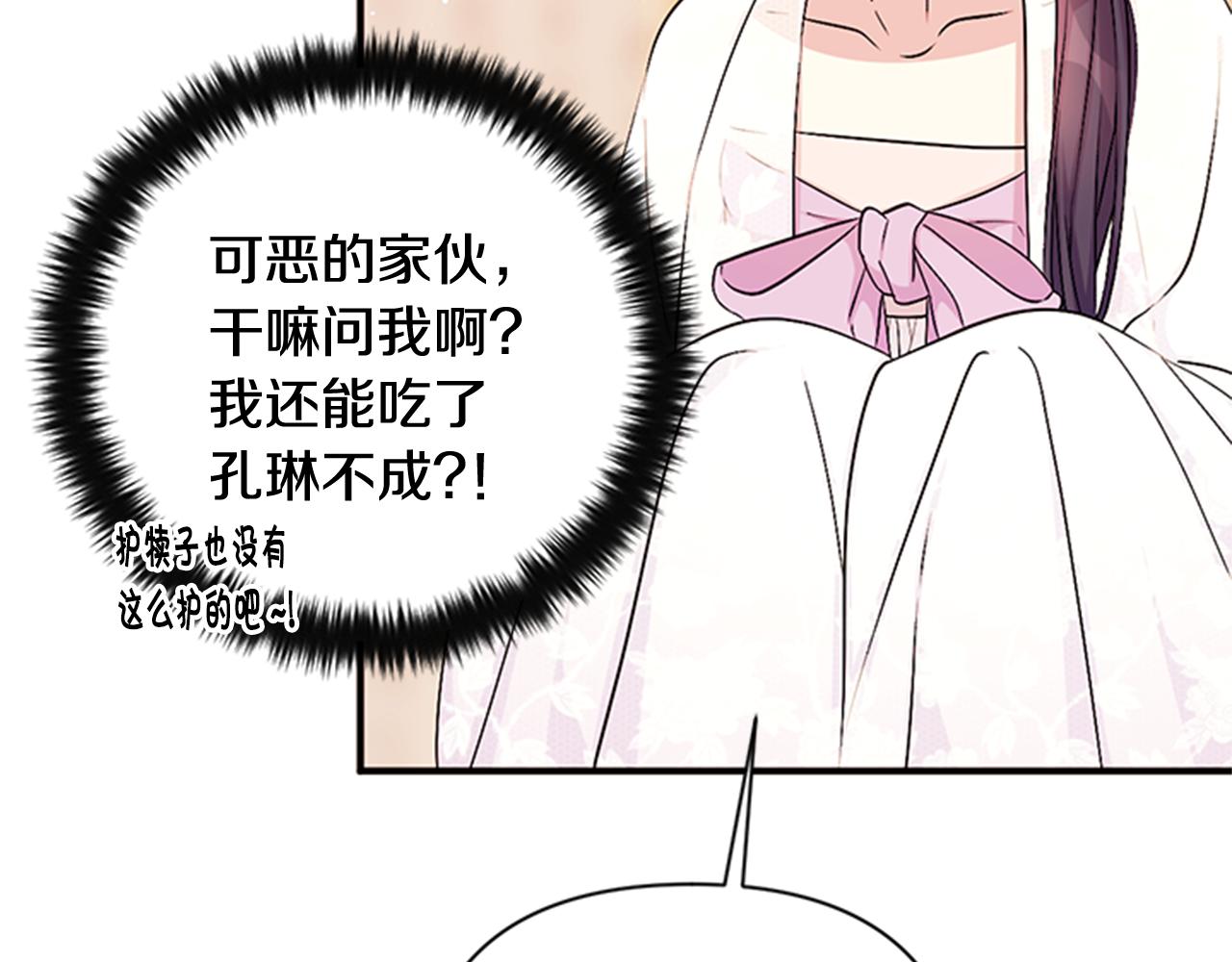 第65话 多余78