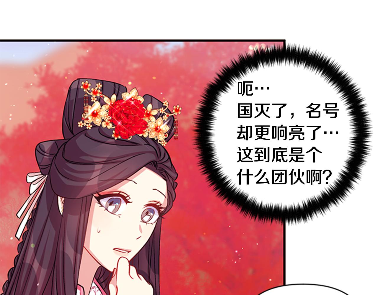 第44话 有名的道士57