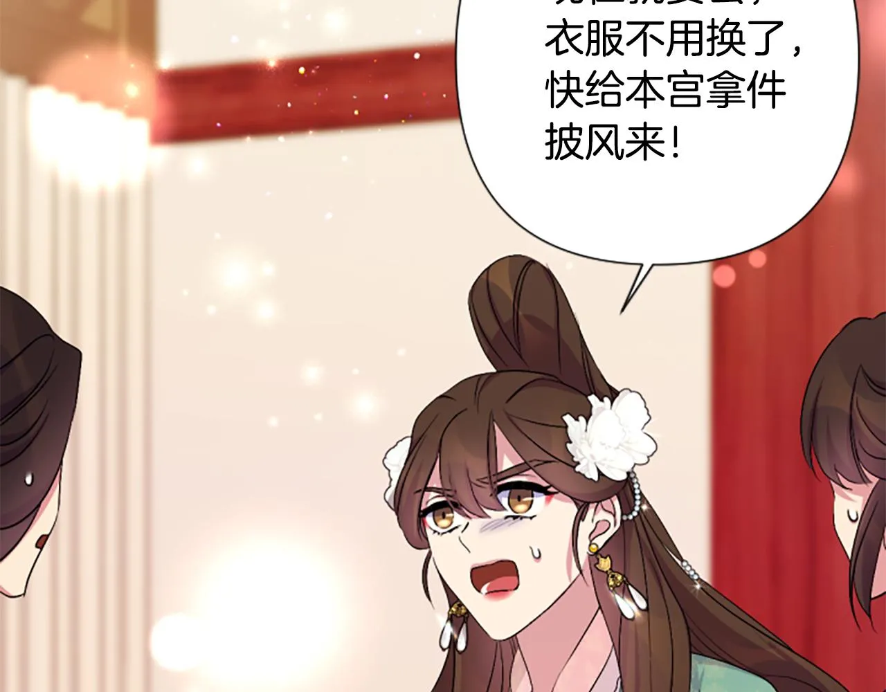 第93话 设计133