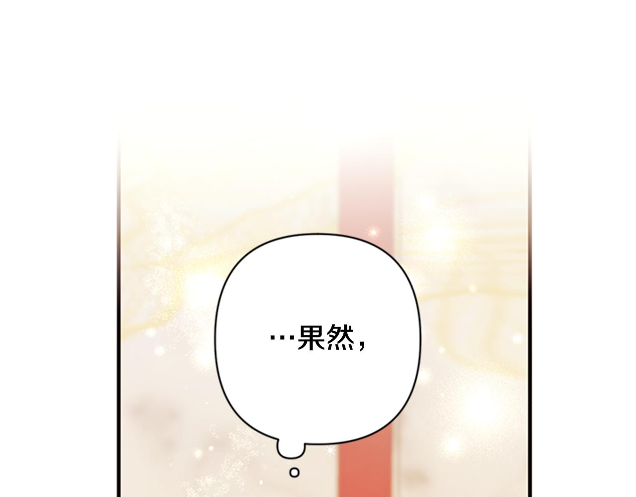 第76话 “上钩”64