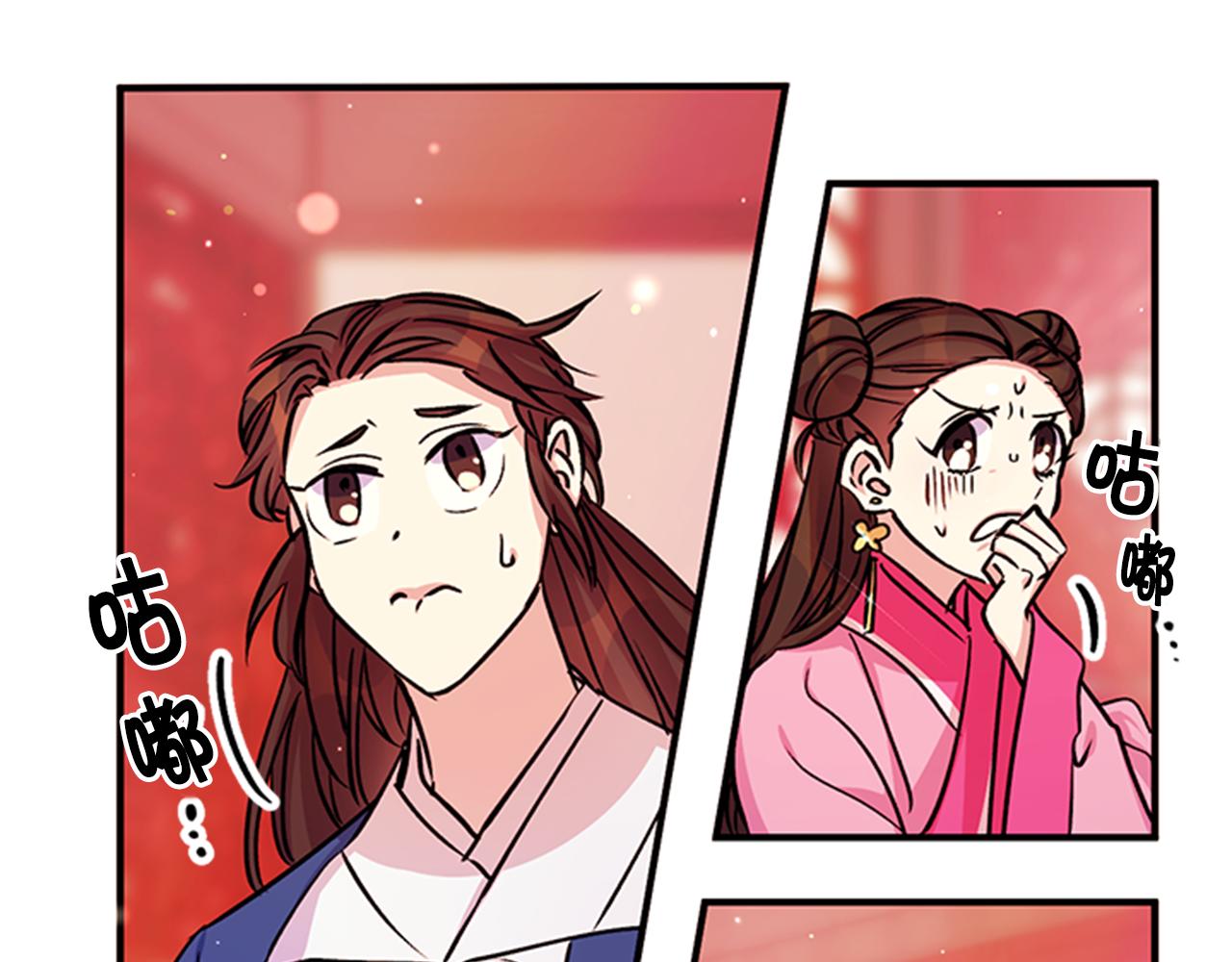 第50话 陛下亲临65
