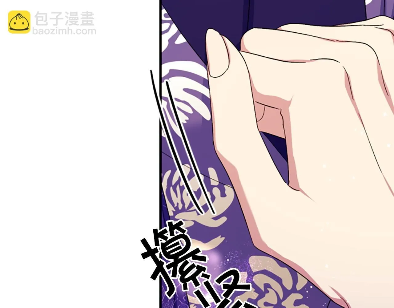 第112话 生气的理由52