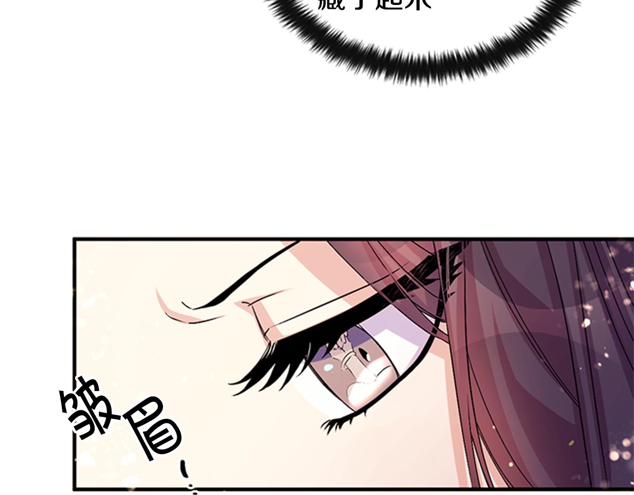 第57话 总有人想害我106