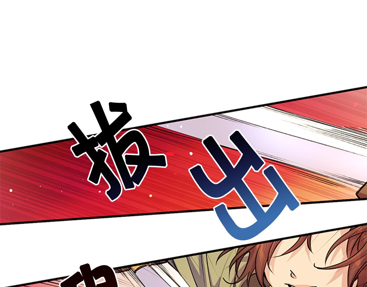 第46话 身份被识破61