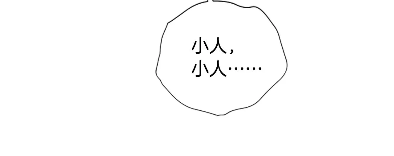 第92话 偷袭109