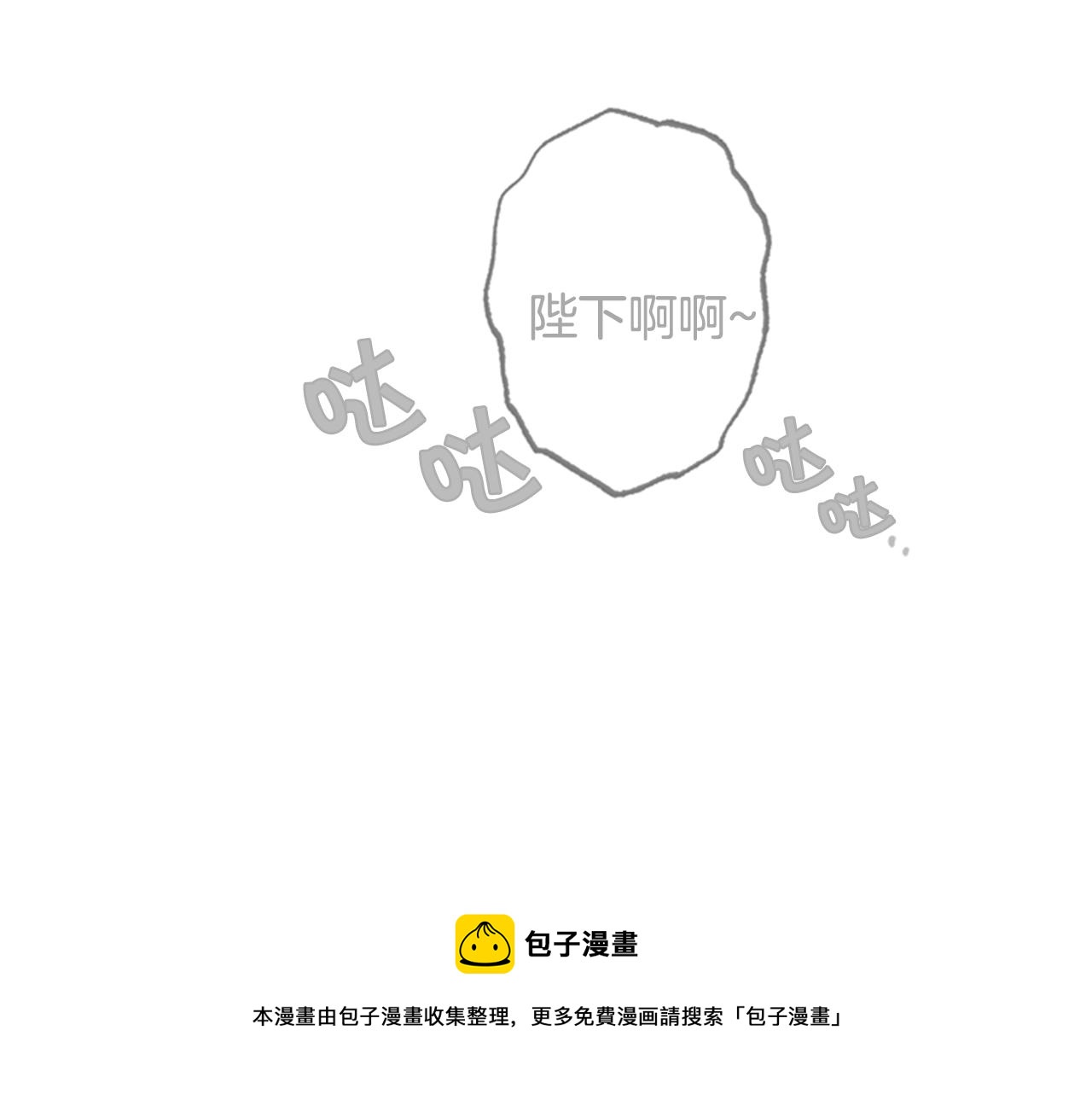 第73话 夜探皇后10