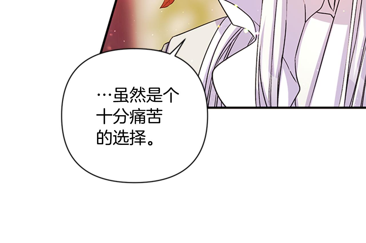 第47话 神神秘秘81