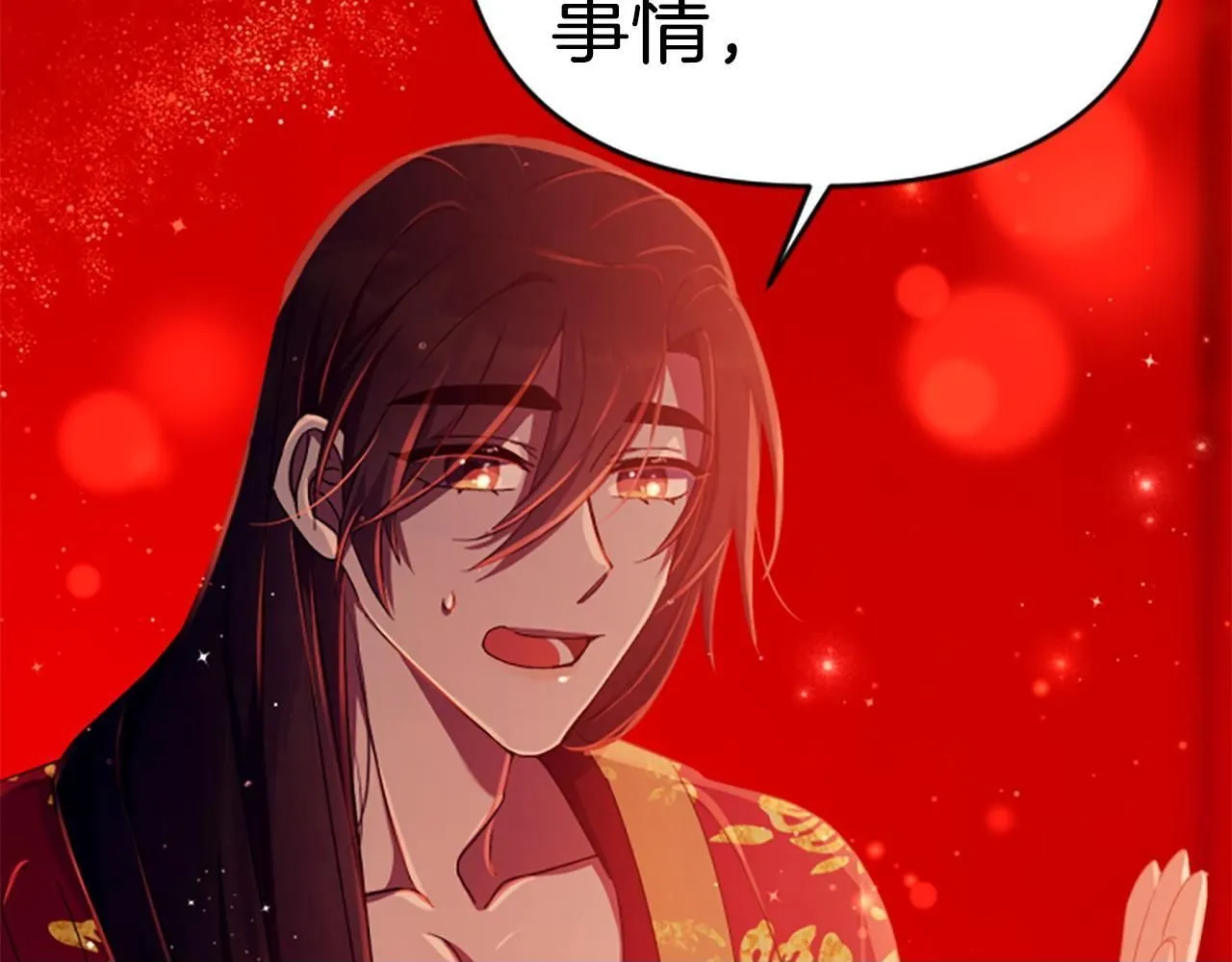 第111话 会错意99