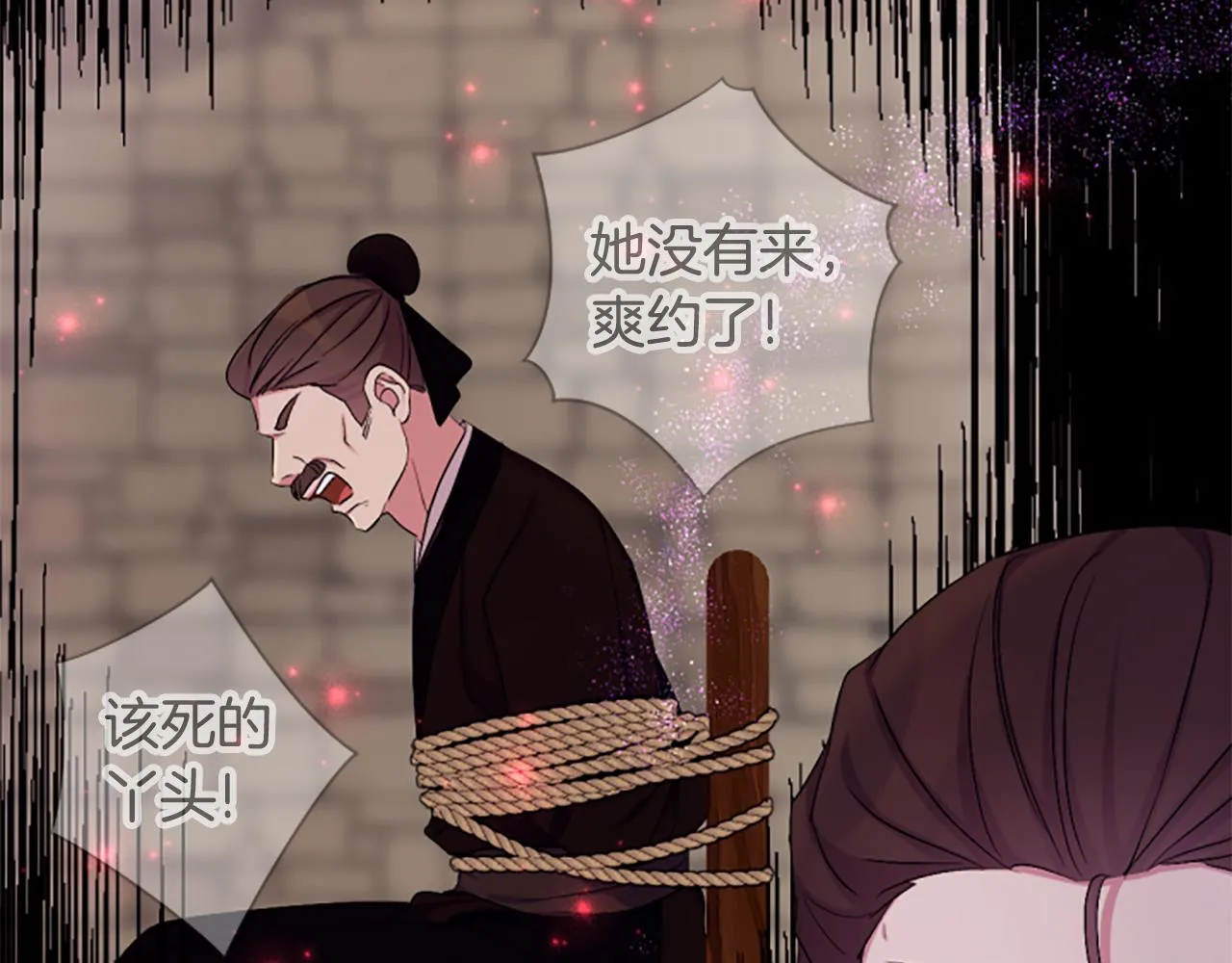 第95话 被害135