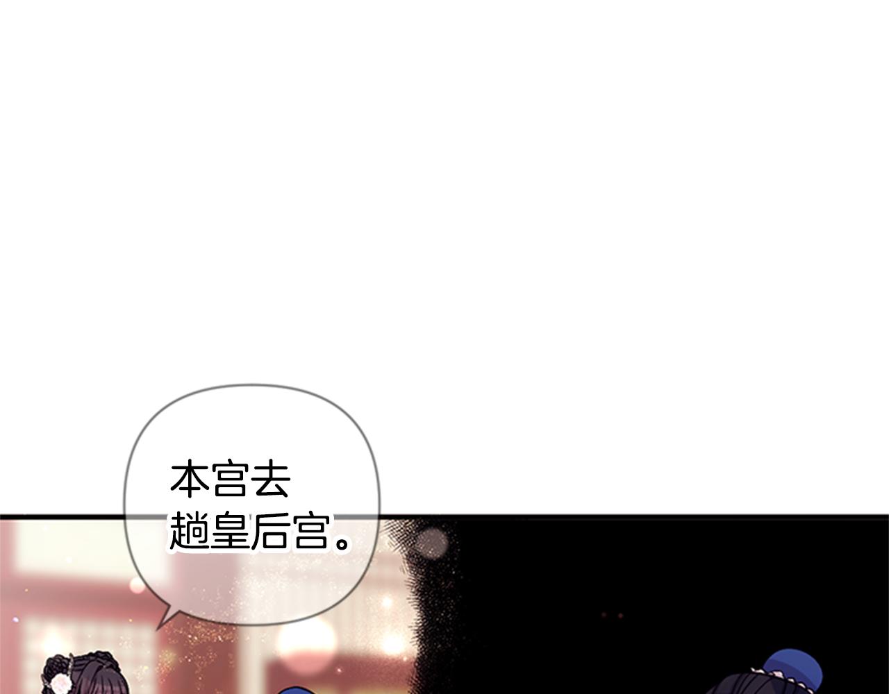 第72话 不服气37