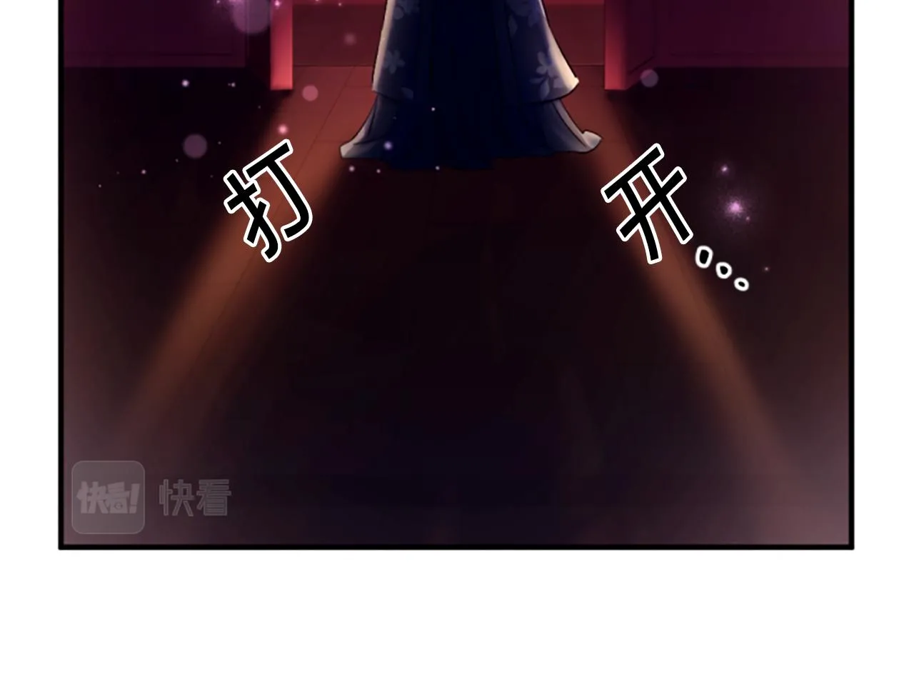 第90话 保守秘密119