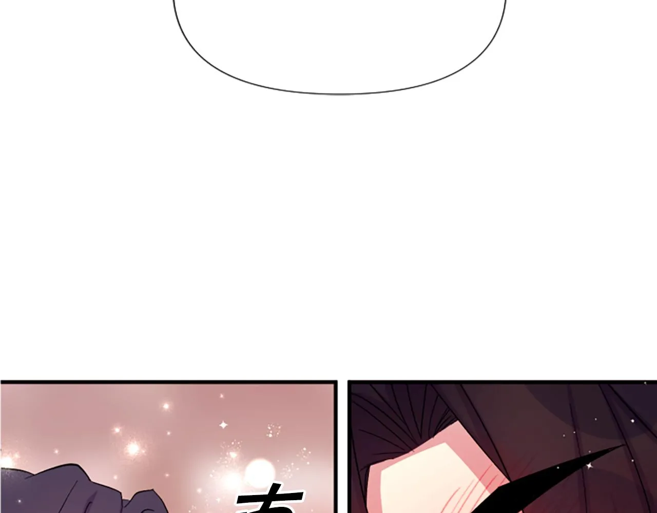 第97话 亲自审问75