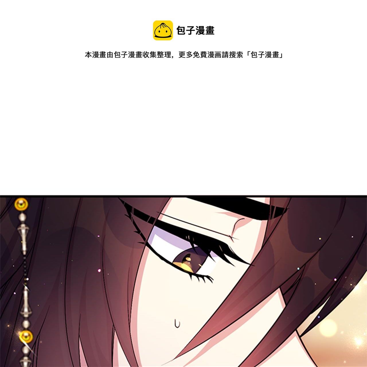 第66话 皇后的解释76