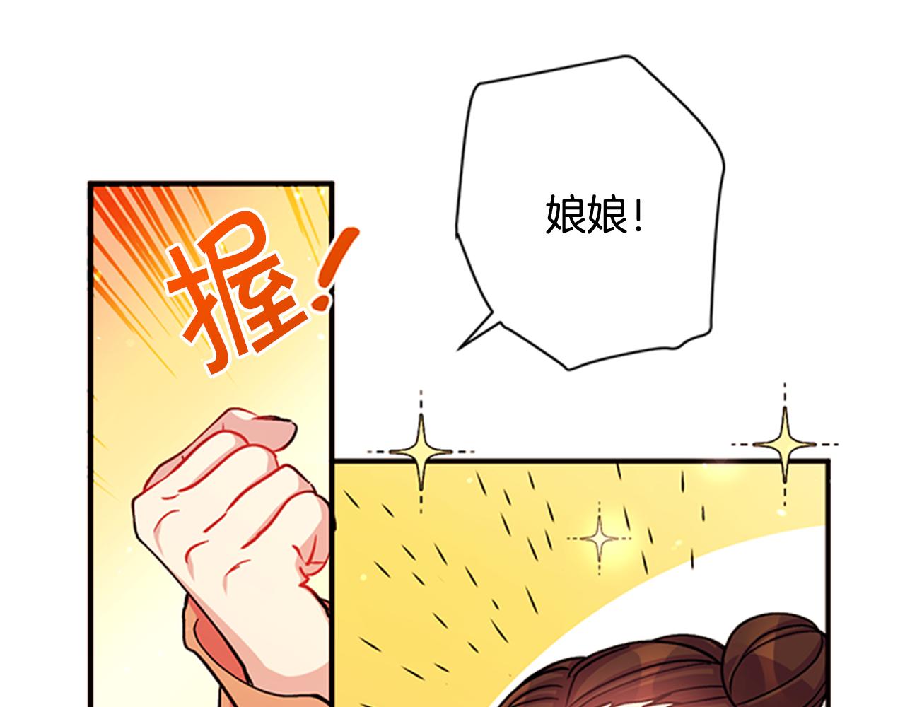 第44话 有名的道士79