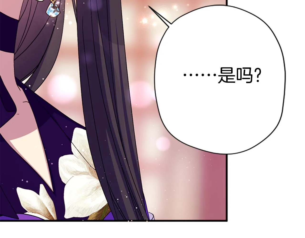 第103话 怂恿61