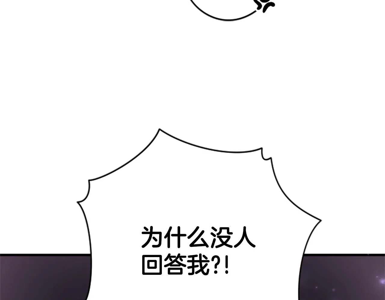 第101话 耍帅24