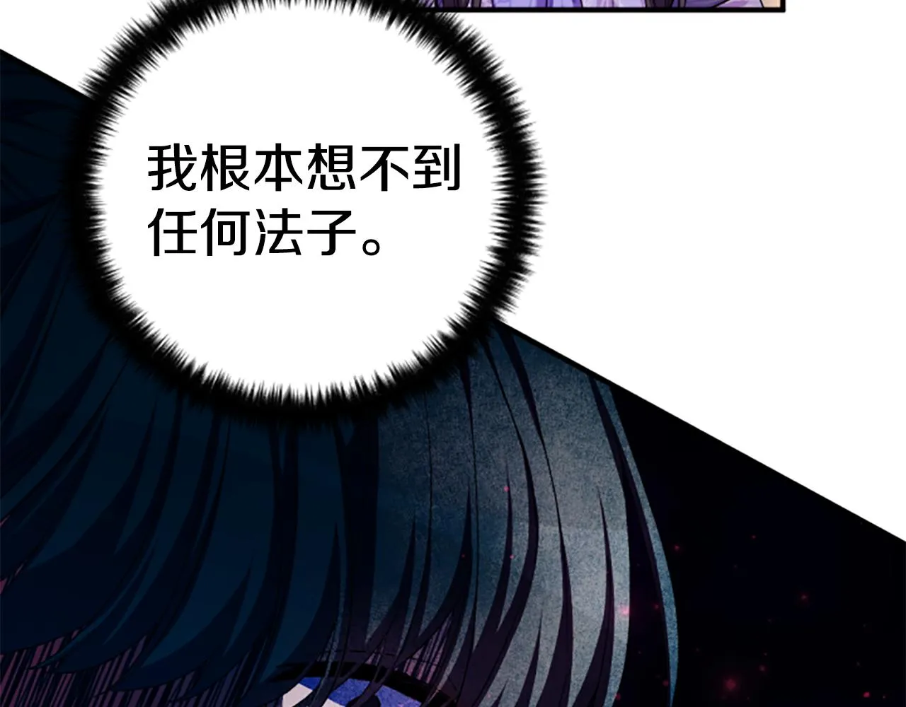 第103话 怂恿45