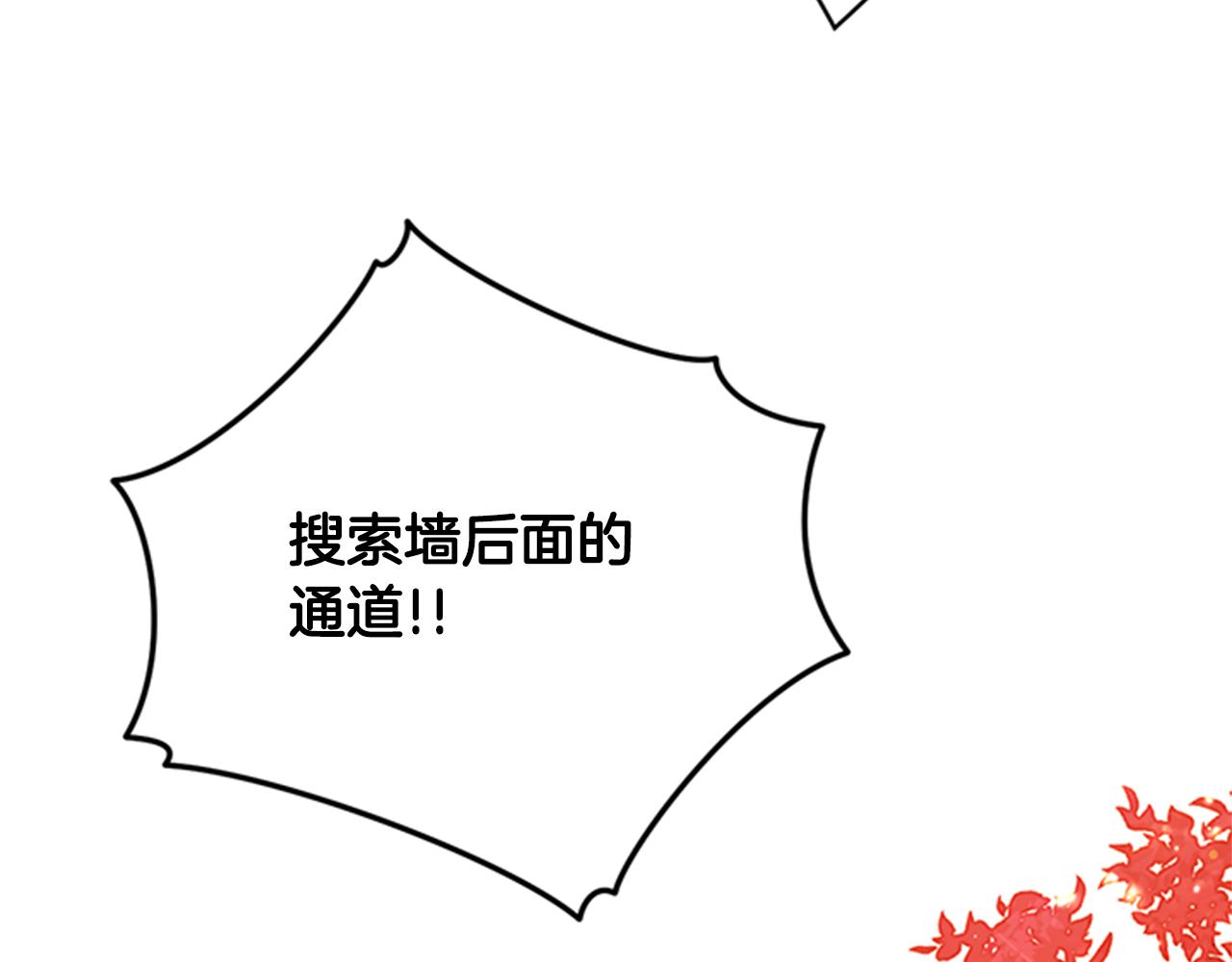 第48话 进退两难88